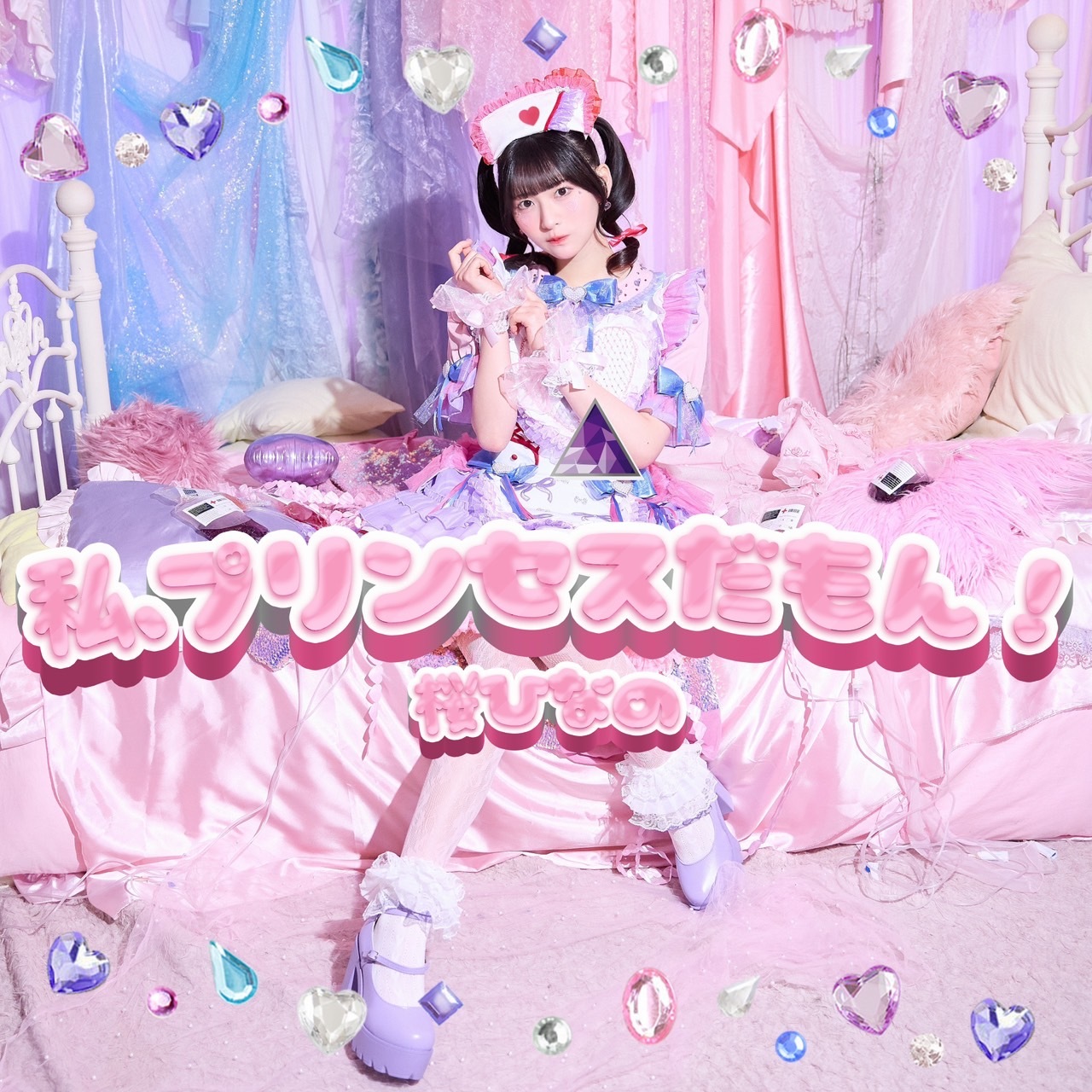 dream monster MUSIC FACTORY