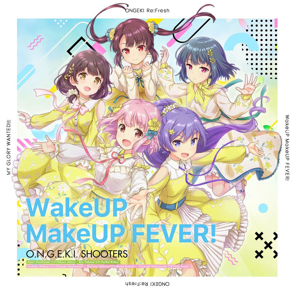 DREAMING MONSTER/ジャパニーズフォーシーズン! (Type D)