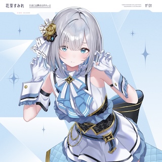 dream monster MUSIC FACTORY