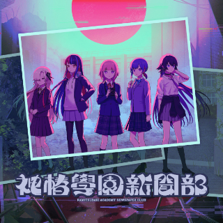 dream monster MUSIC FACTORY